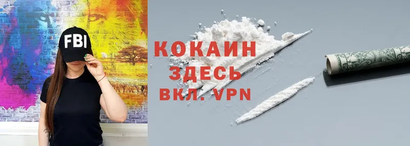 OMG ссылки  Реж  это формула  Cocaine Колумбийский 