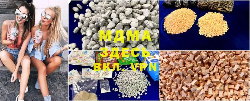 MDMA crystal  Реж 